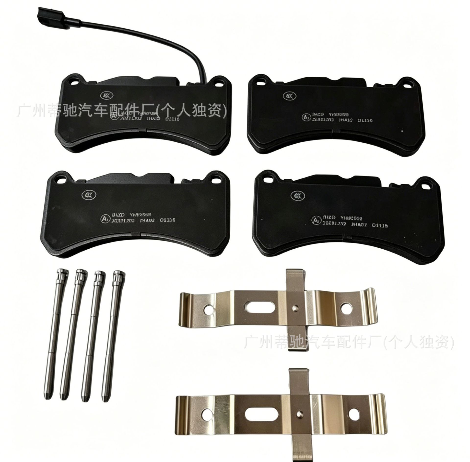 High-Quality Front Brake Pads Suitable for Maserati Ghibli Quattroporte 673010331 980156013