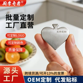 开瓶器;剥壳去核器;水果刀