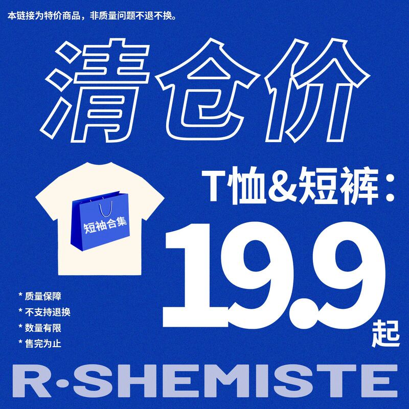 RS Men's | Welfare Special Price Heavy Washed Old Street Shorts Men's Waffles Heavy Men's Casual Shorts