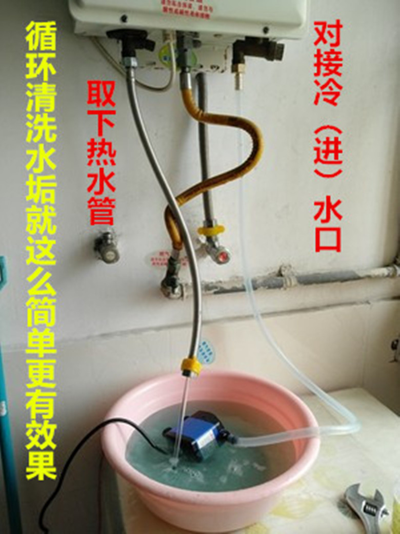 快速通即熱燃氣熱水器電動免拆除神器清洗工具壁挂爐增壓泵除水垢
