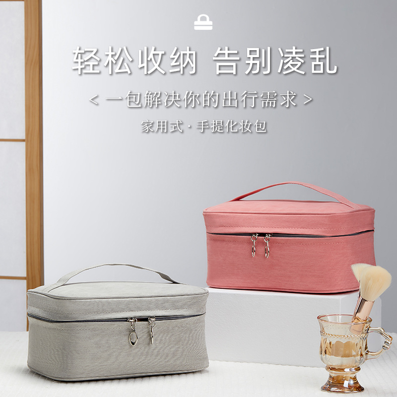 PU皮可拆卸防水网红化妆包 便携ins风大容量手提收纳包粉色洗漱包