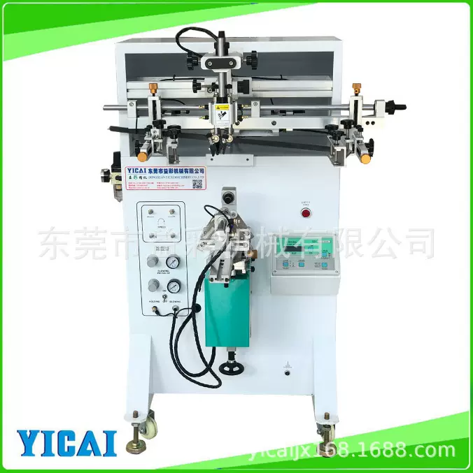 小型气动曲面印刷机 婴儿奶瓶婴儿杯奶粉瓶奶瓶半自动曲面丝印机