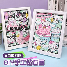 �ʯ��2024�¿�uʯ�N�����նY���ֹ�diy����ͯ���Ů�������Ɍ�