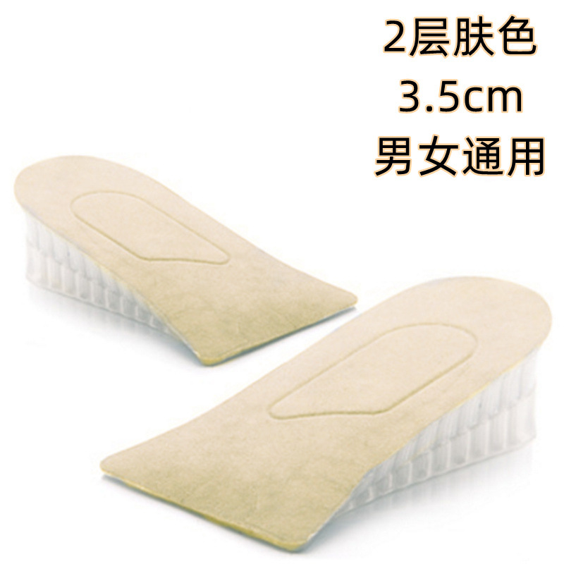 2-5 Centímetro transparente plantilla de altura interior invisible abeja de pulpa para hombres y mujeres zapatos deportivos universales de primavera y otoño