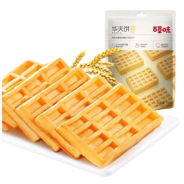 Herbal waffle 168g box gauge 20 packs breakfast food healthy and hungry office snack waffle