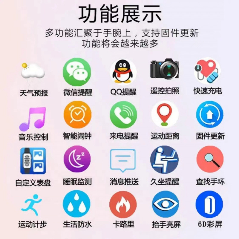 スマートブレスレット、スポーツ心拍数測定、血圧、睡眠防水、多機能歩数計、男性と女性のためのBluetoothカップルウォッチ|undefined