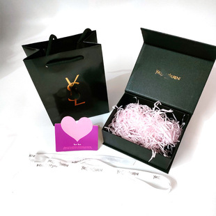 New Shengjia Flip Perfume Lipstick Gift Box Y Yang Shulin Black Flip Perfume Packaging Gift Paper Bag