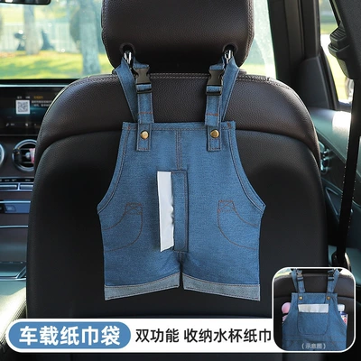 Creative and Personalized Car Denim Car tissue box/set - double-pocket-style-jeans-tissue-box