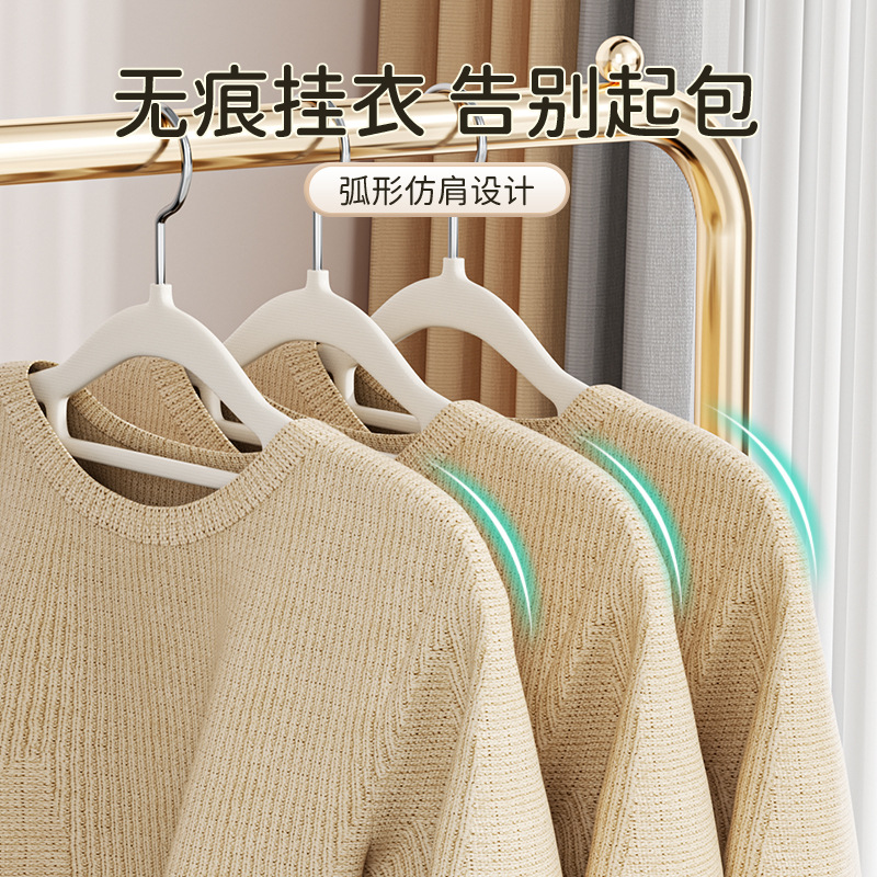 Perchas Antideslizantes Sin Marcas Pack de 5 de Plástico Reforzado para Ropa image 4