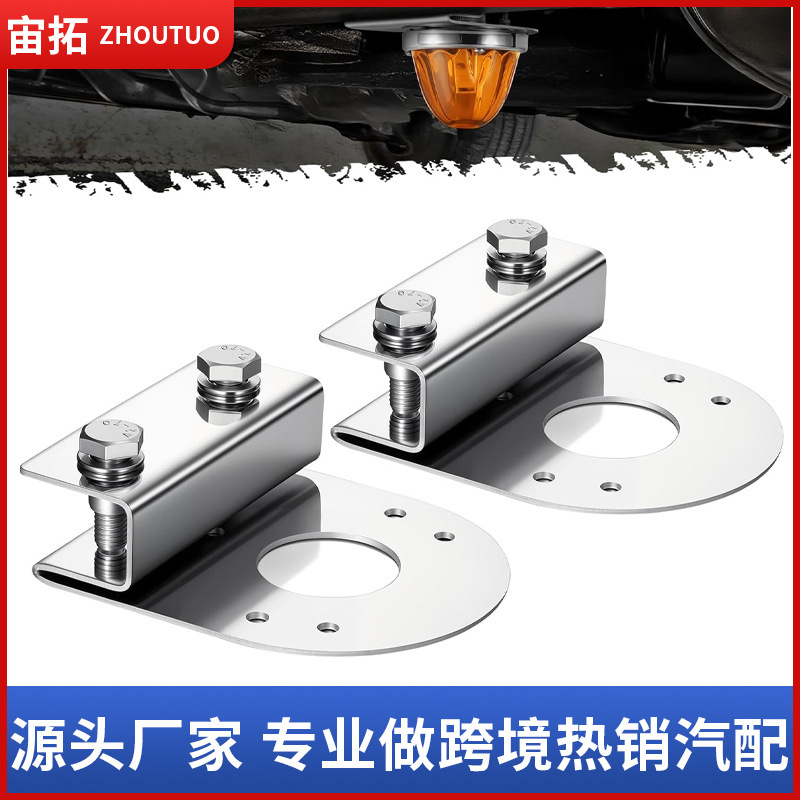 Cross-Border Supply of Stainless Steel Watermelon Light Base Bracket Clip-On Universal Mounting Light Stand for Trucks, Cars, and Pickup Trucks Cross-Border Supply of Stainless Steel Watermelon Light Base Bracket Clip-On Universal Mounting Light Stand for Trucks, Cars, and Pickup Trucks