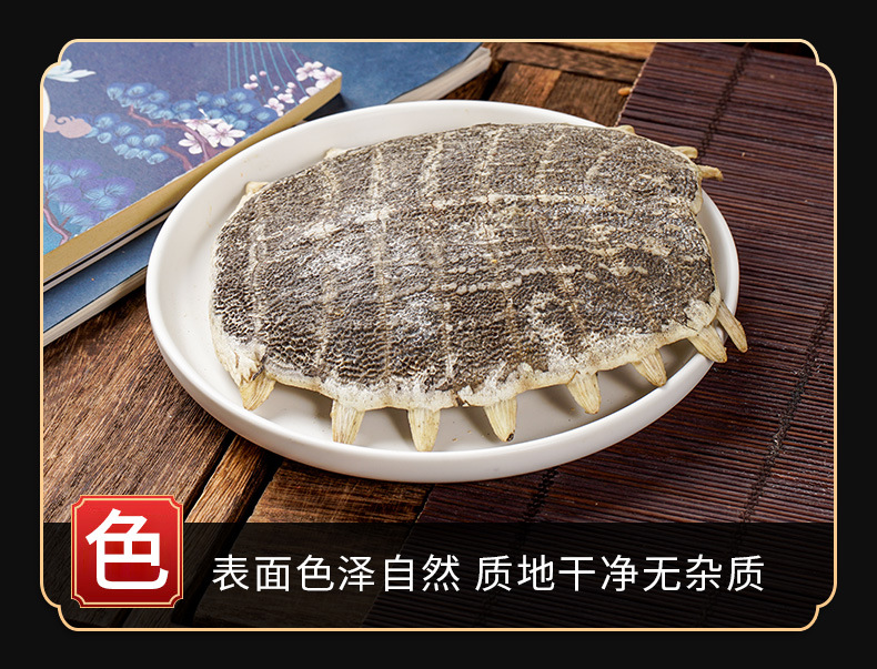 Bie Jia (Trionyx sinensis Carapace) — Vinegar-Processed Soft-Shell Turtle Shell, Dried TCM Herb specifications