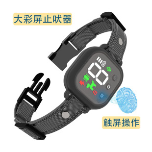 New color screen bark stop device electric shock collar vibration dog training collar multiple bark stop mode combination automatic bark stop device