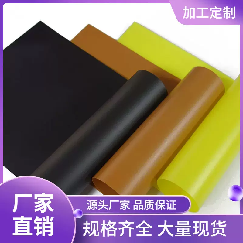 广东箱包支撑板0.3MM-12MMPP片材PP板PE板聚丙烯胶片可成型