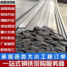 珠三角建筑幕墙用扁铁304不锈钢拉丝抛光30*5mm厂家直销支持定制