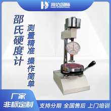 ����Ӳ��Ӌ �����z���z��ƷӲ�Ȝyԇ�x LX-C��΢�ײ���Ӳ��Ӌ