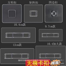 纸巾盒背面配件免钉贴挂板强力无痕贴厂家直销透明盒子上墙壁挂贴