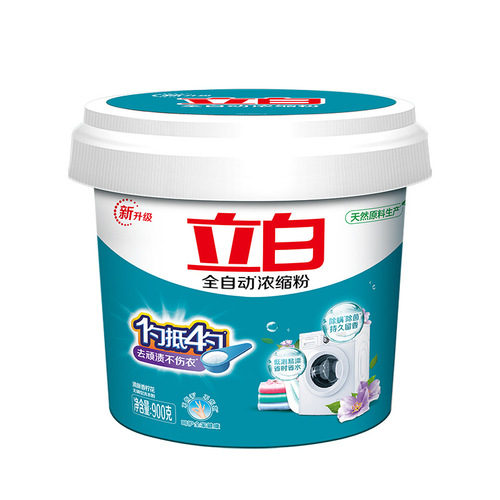 Liby fully automatic concentrated laundry detergent 900g long-lasting fragrance household barrel stain removal manufacturer wholesale