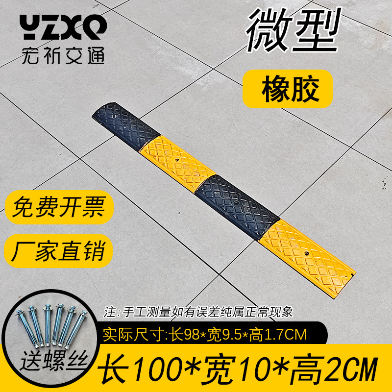 减速带橡胶道路限速缓冲带 汽车公路减速带 铸钢减速带橡塑减厂家