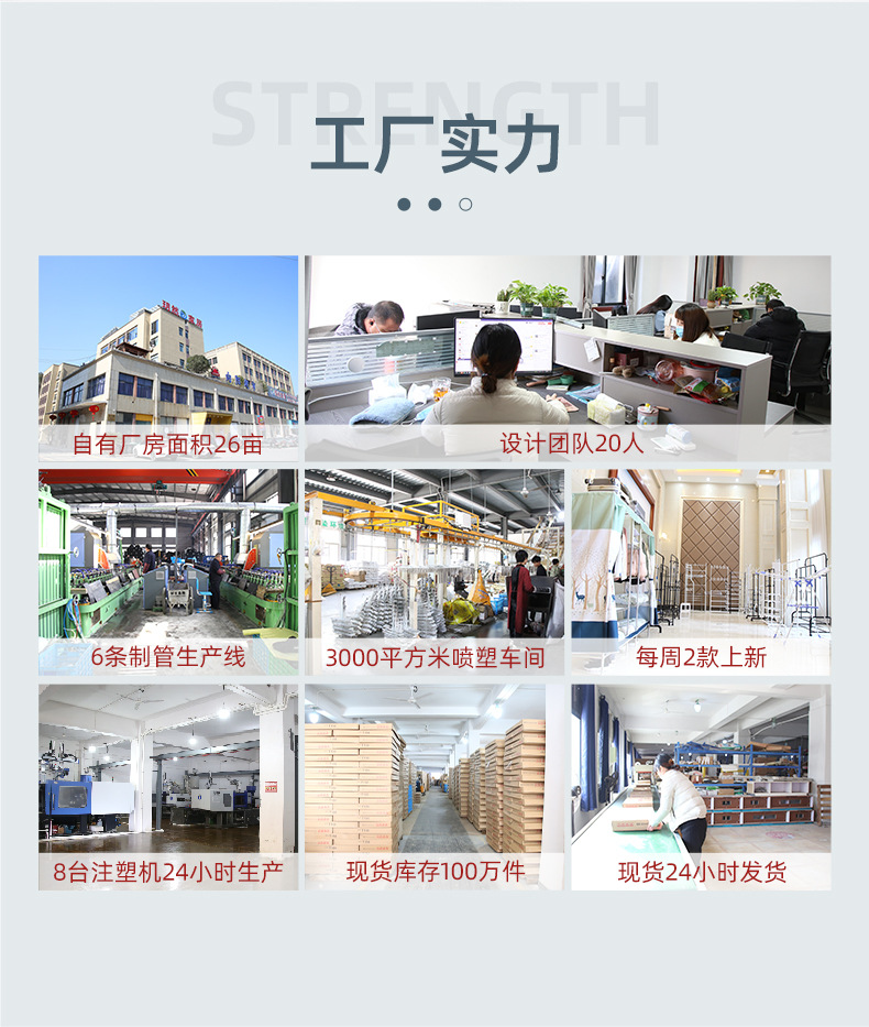 详情页-诸暨市玥然家居用品有限公司-2_04