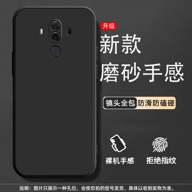 Classic black [single shell]