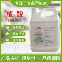 ʳƷ�� ֲ�� ���������� �h������������ 3kg/Ͱ 50% 1Ͱ��ӆ