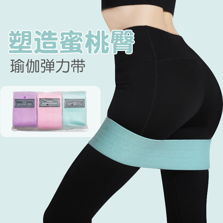 Hip Training Yoga Stretch Belt Stretch Belt Beautiful Hip Belt Boot Ring Squat Resistance Belt Indoor Training Fitness Rally Belt