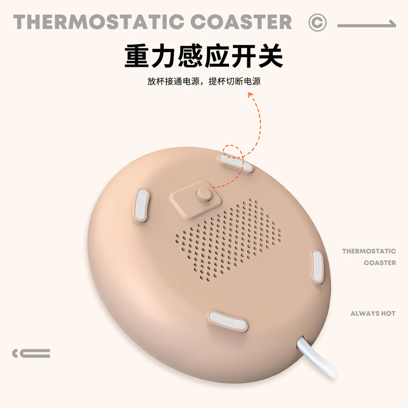 冬季礼品USB接口恒温杯垫暖暖杯垫55-度加热暖杯垫保温底座水杯|undefined