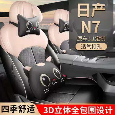 and Seat Covers — Modelə uyğun (Original) oturacaq örtükləri