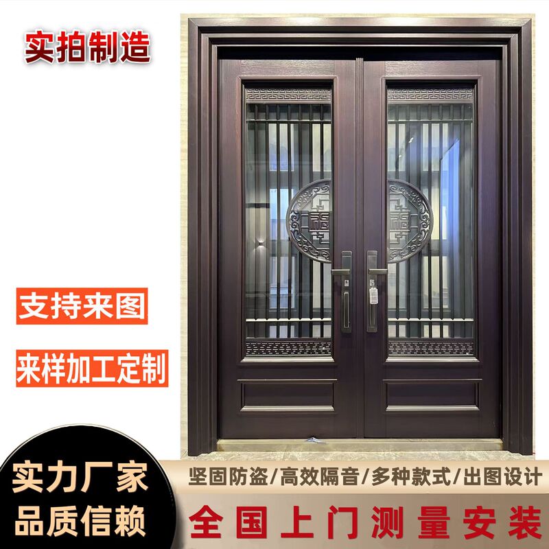 Rural Self-Built House Entrance Door, Rural Household Anti-Theft Entrance Door, Zinc Alloy Villa Door, Double Door Glass Door