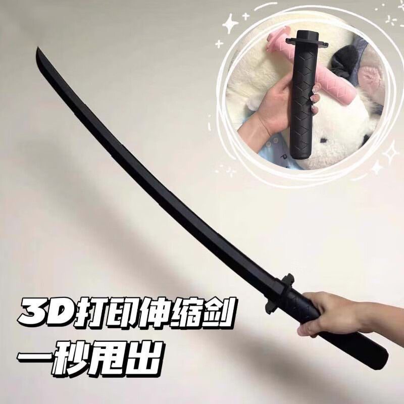 小红书创意伸缩武士刃3d打印剑伸缩手玩道具抖音爆款解压小玩具详情8