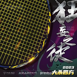 羽毛球拍;球拍手胶;羽毛球包