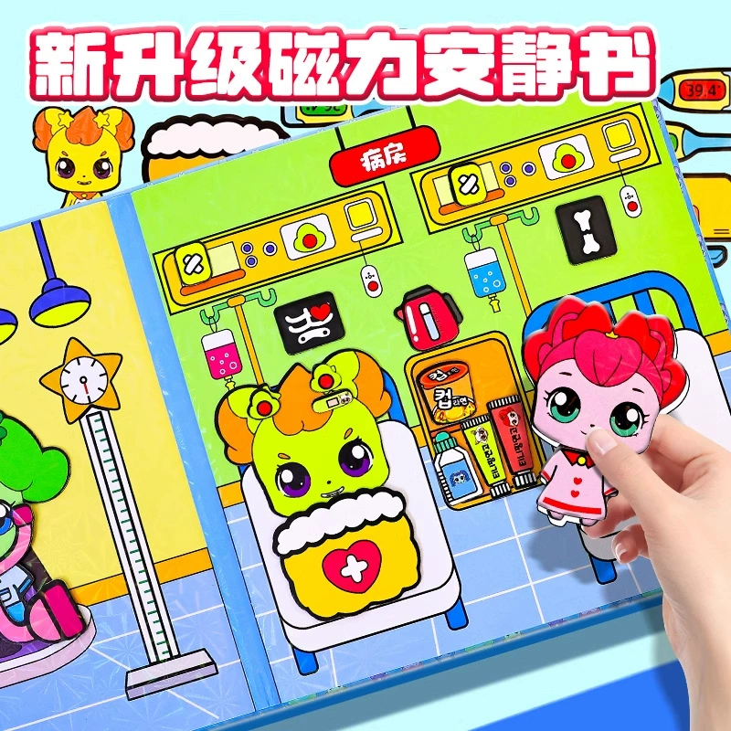 Meng Ke Magnetic тихая книга Чудесная фэнтезийная фэнтезийная фэнтезийная стикерная наклейка