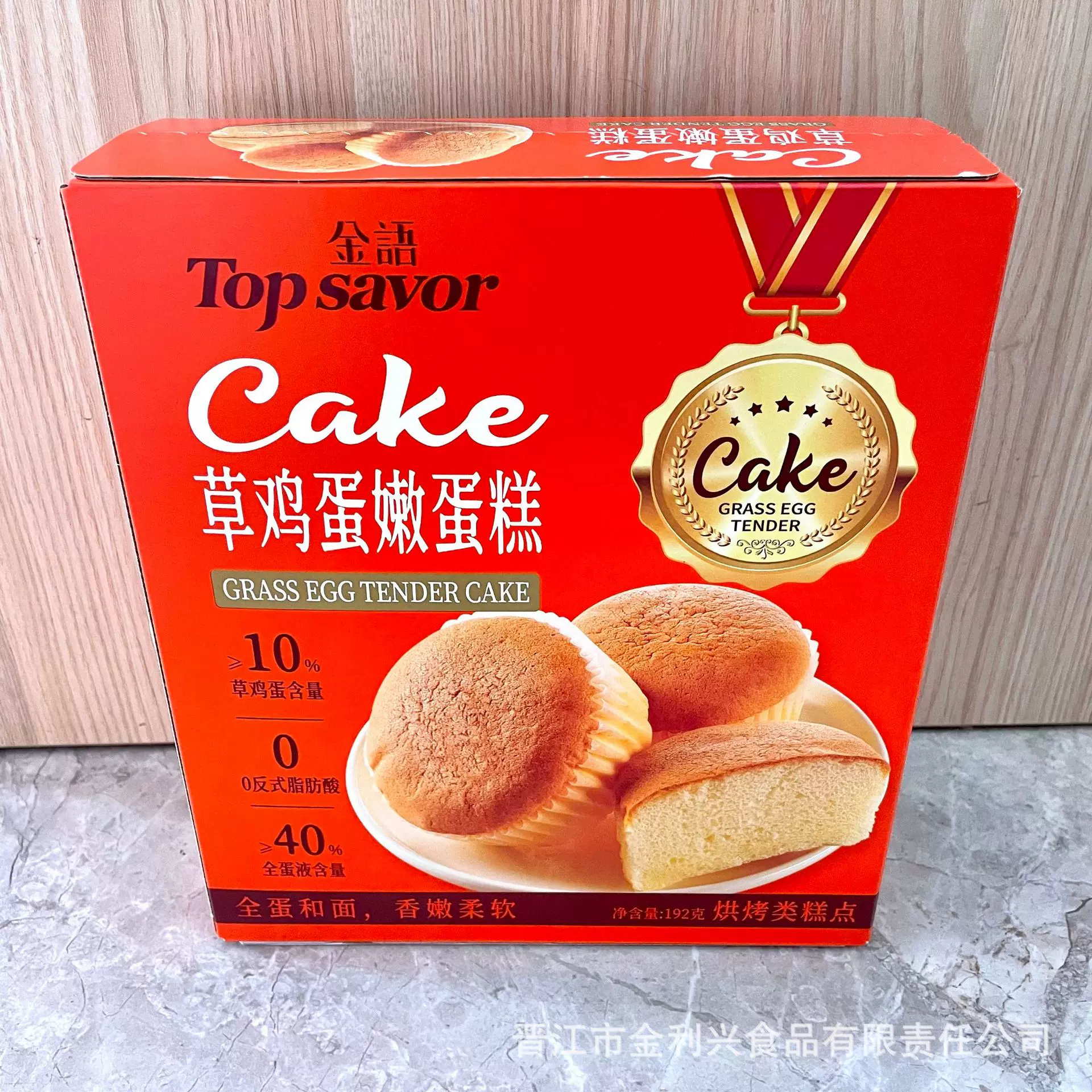 金语192g草鸡蛋嫩蛋糕面包糕点老人小孩早餐办公抗饿点心休闲零食