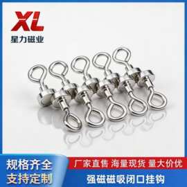 钕铁硼强磁磁力挂钩磁性磁吸厨房冰箱无痕收纳磁铁闭口无痕收纳