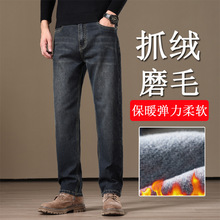 高端修身小直筒牛仔裤男潮流百搭长裤2025秋冬厚款弹力休闲裤高腰