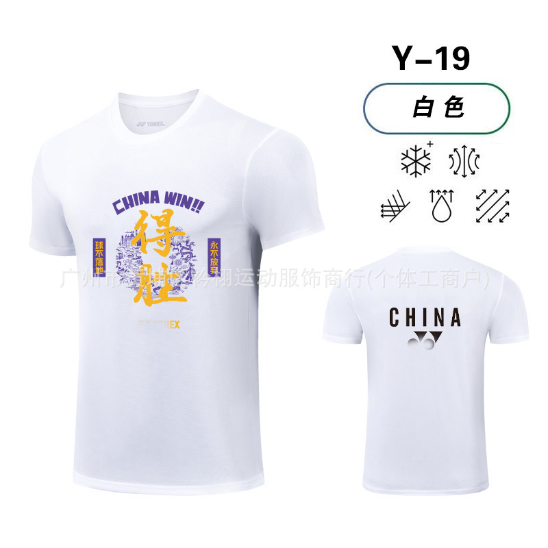 Y19 화이트