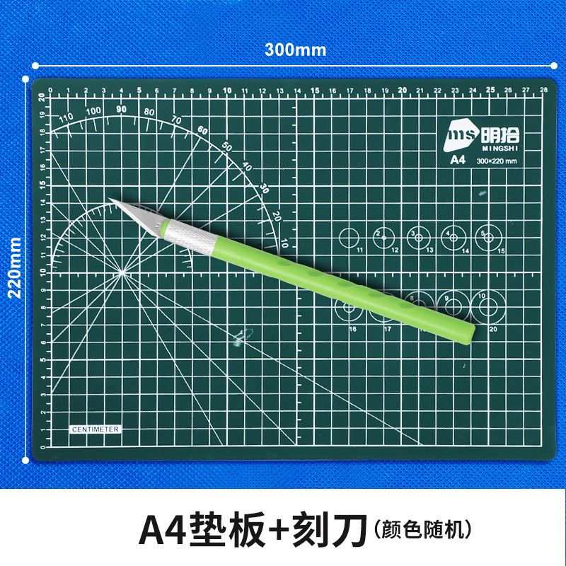 [A4 그린] 백킹 플레이트 + 마카롱 조각칼