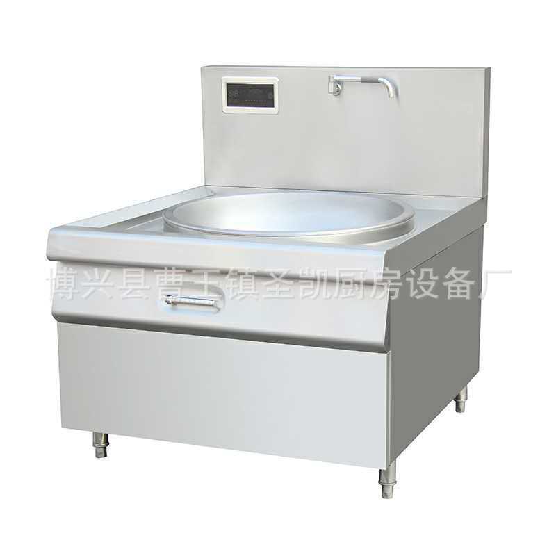 电热大锅灶电热大锅电磁矮汤炉电磁煲汤炉食堂大功率单眼低汤灶