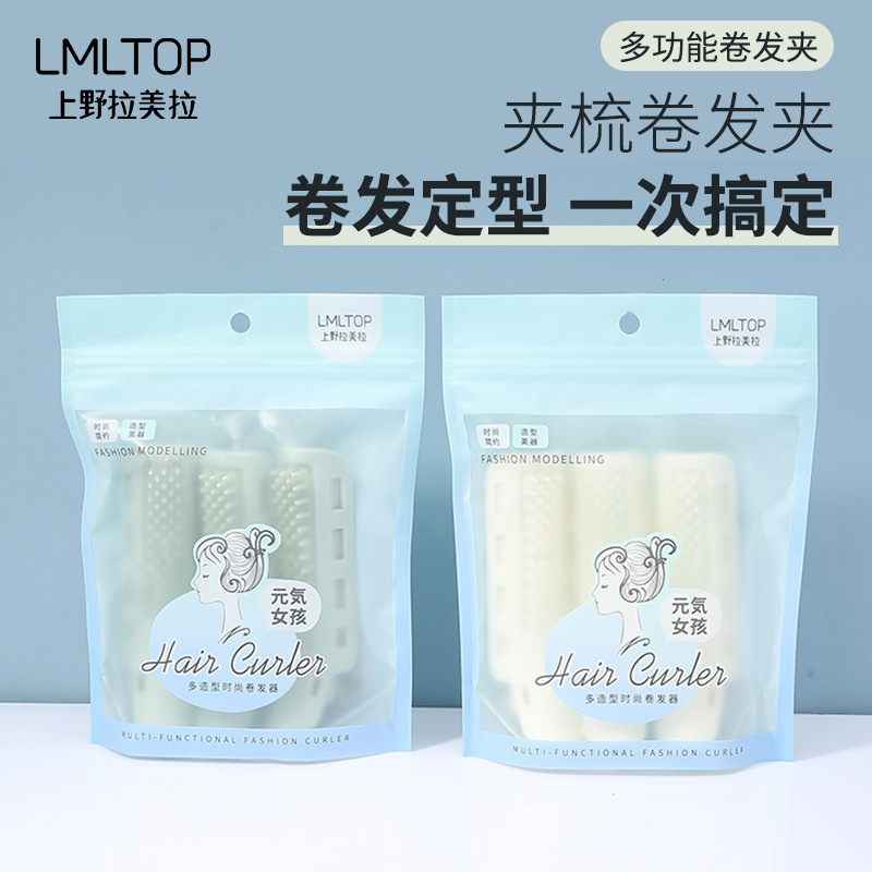 LMLTOP 3-Pack multi-funcional peine clip rizador de pelo de alta Cráneo TOP flequillos de aire suelta clip de pelo TOP-002