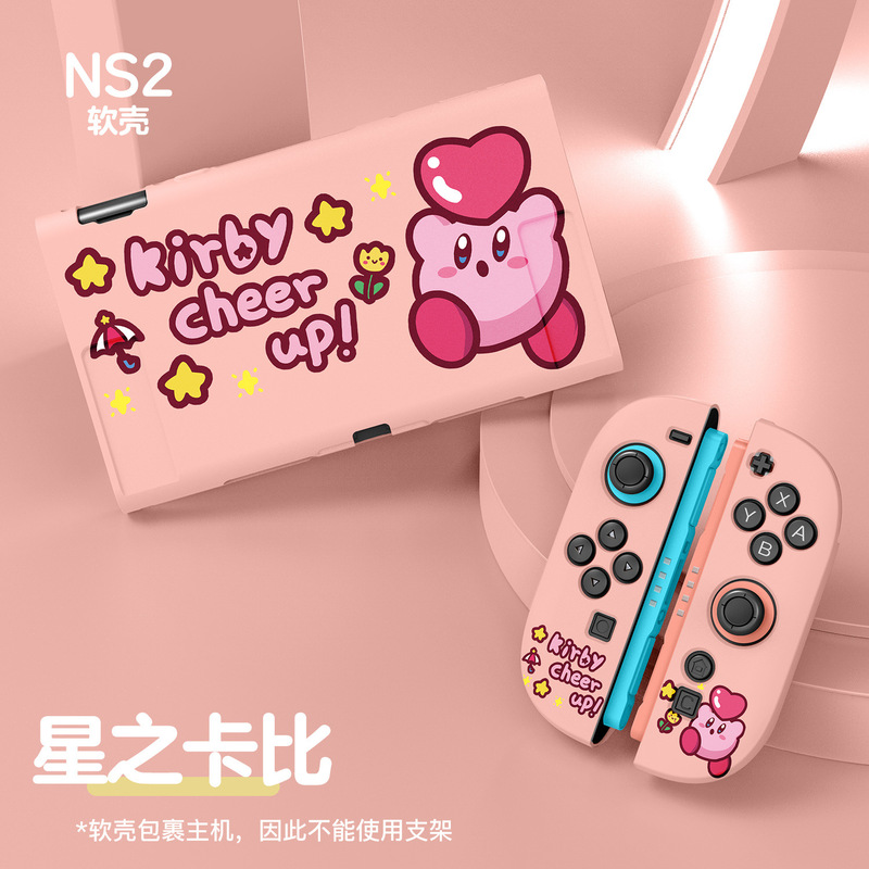 Switch 2 Nintendo つや消し塗装スプリット NS 2 保護カバー TPU オールインクルーシブ ソフトシェル ベースに挿入可能|undefined