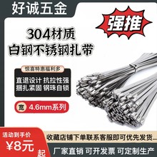 304�L�����iʽ���P䓽��������������b����������4.6*300mm�վo