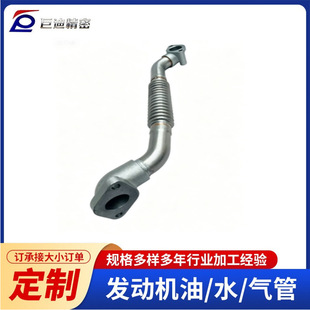��Ʒ�|�l�әC����EGR�Ś��544J 1012885291��춰l�әC�Ś��B�ӹ�