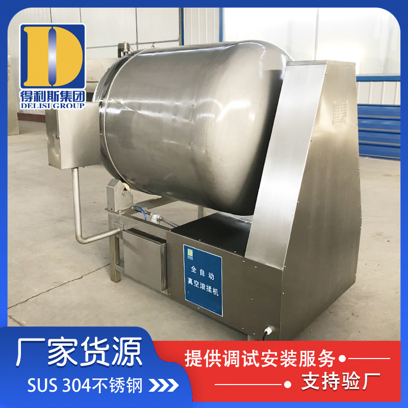 牛羊肉 鸡鸭鹅真空腌制机 厂家制作全自动不锈钢变频真空滚揉机