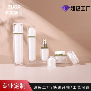 厂家加工亚克力四方贴片瓶膏霜瓶按压乳液瓶套装护肤品包材