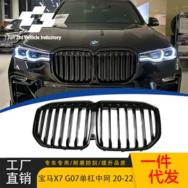 中网;定风翼;大包围