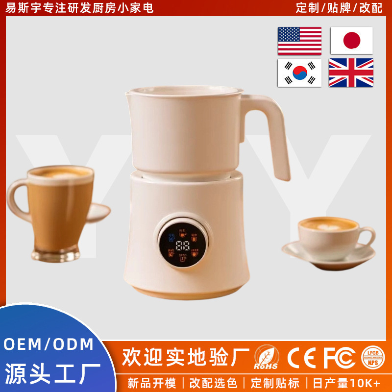 2026 Multifunctional Cappuccino Latte Art Milk Frother, Yogurt Latte, Gift for Elders, Magic Device for Heating Milk before Bed 2026 Multifunctional Cappuccino Latte Art Milk Frother, Yogurt Latte, Gift for Elders, Magic Device for Heating Milk before Bed