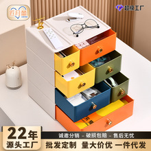 抽屉收纳盒多功能轻奢整理DIY化妆品口罩办公用品储物盒衣柜