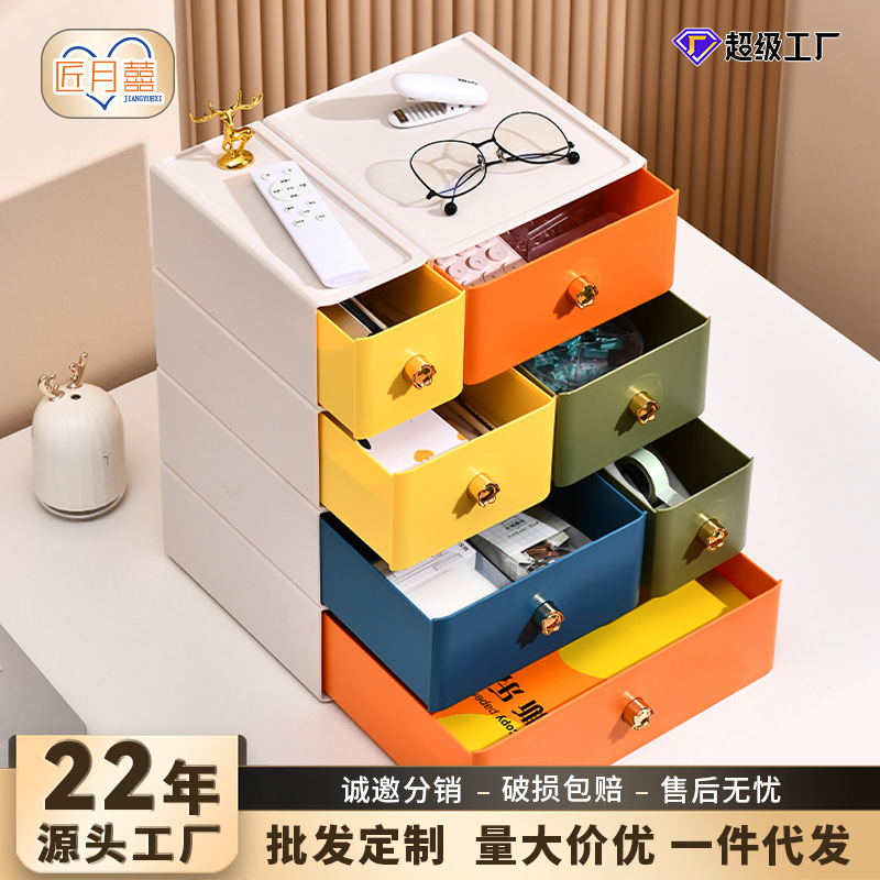 抽屉收纳盒多功能轻奢整理DIY化妆品口罩办公用品储物盒衣柜