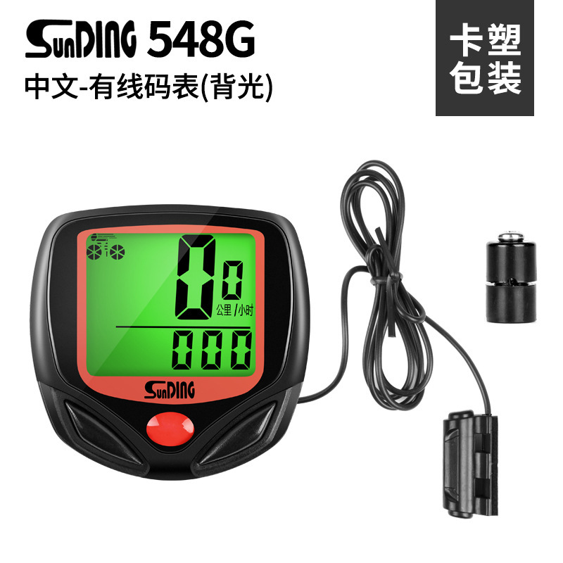 順東548b自転車コード表夜光無線マイスピード表マウンテンバイク走行距離測定スピード表部品装備|undefined