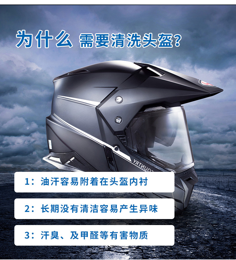 头盔详情页-2_05